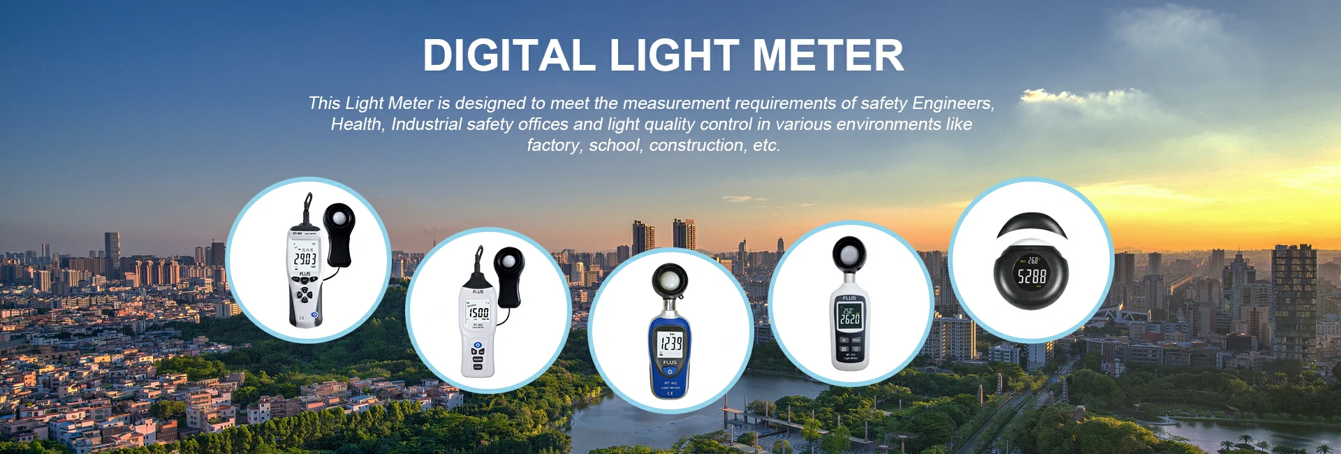 illuminance meter